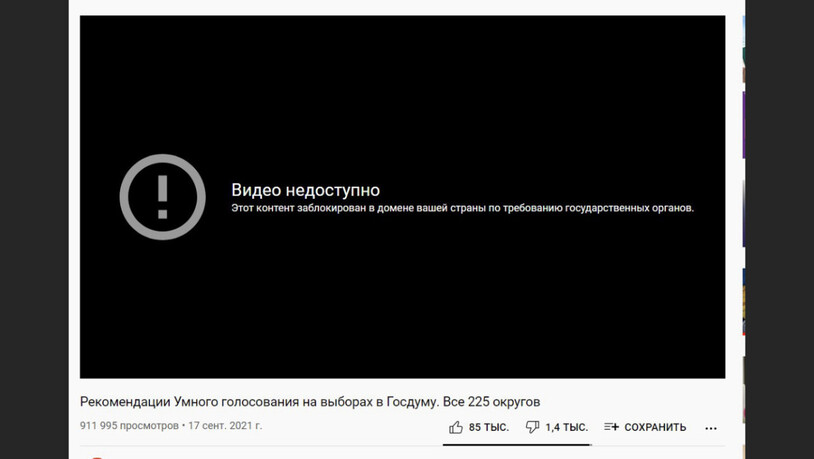Screenshot- Die Seite mit dem Protestwahlvideo der russischen Opposition bei Youtube in Russland. "Das Video ist nicht zugänglich", steht dort auf Russisch. Foto: Ulf Mauder/dpa