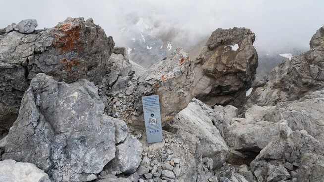 Unerwünscht: Auf 150 Bündner Gipfeln sind die Metallplatten mit Zugang zum digitalen Buch anzutreffen, so auch auf dem Tinzenhorn.